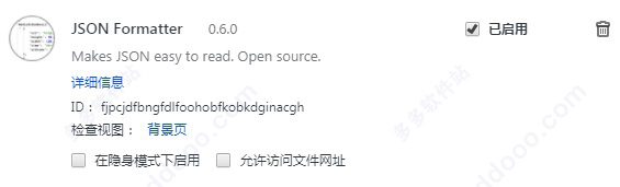 JSON Formatter
