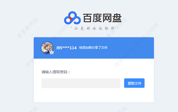 202209171651238579780005