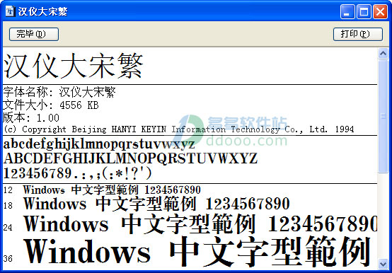 202209171652305125590000
