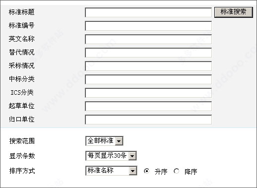 202209171652554103090003