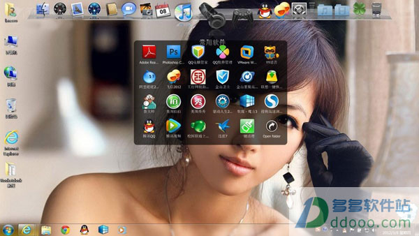 rocketdock中文版