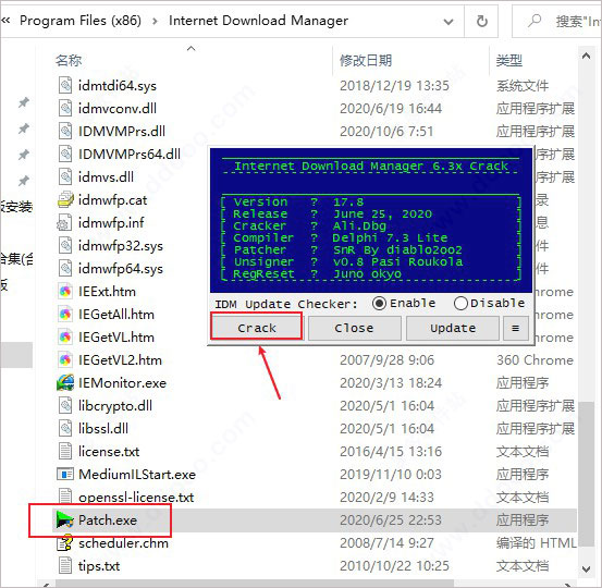 idm6.39注册码生成器
