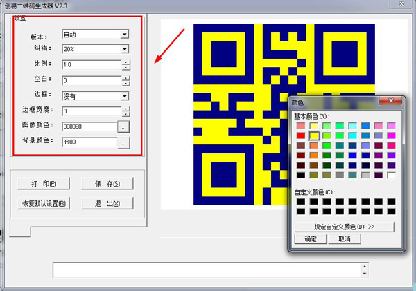 202209171654079935900001