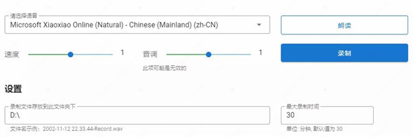 202209171654184550120005