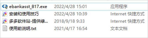 202209171654273885950001