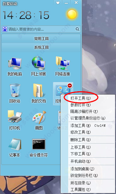 202209171654434125510004