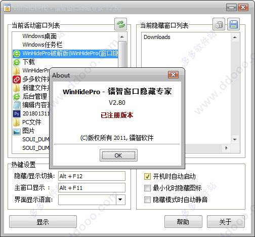 WinHidePro
