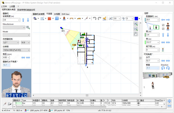 ip video system design tool中文破解版