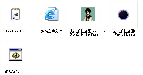 起凡颠怕全图辅助