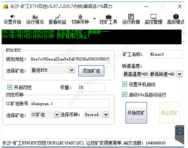 202209171656166318320008