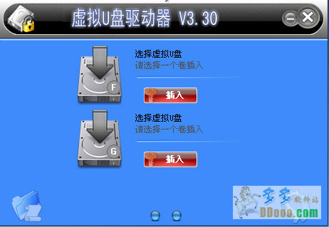 虚拟U盘驱动器