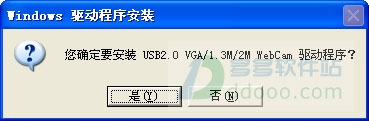 华硕x8aip摄像头xp驱动
