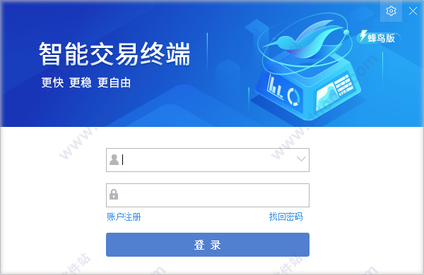 同花顺智能交易系统
