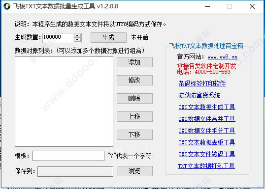 202209171657030668220001