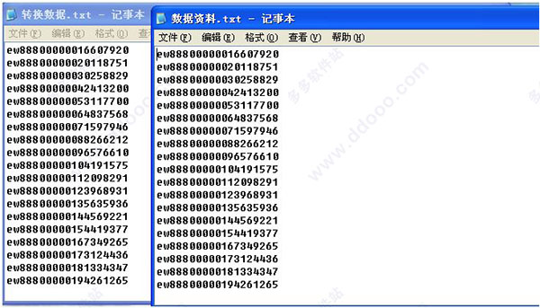202209171657066038570012
