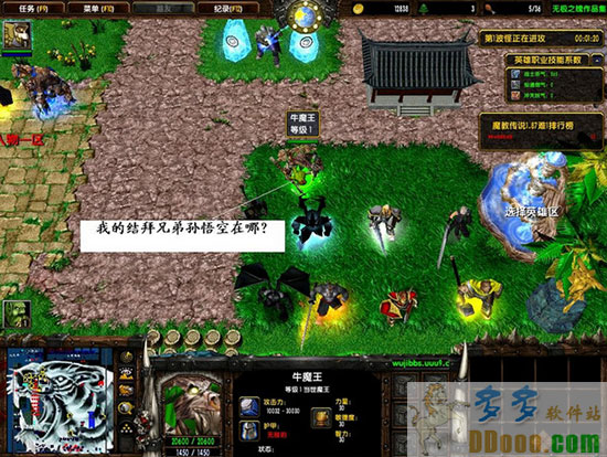 新魔教传说1.89之春节版