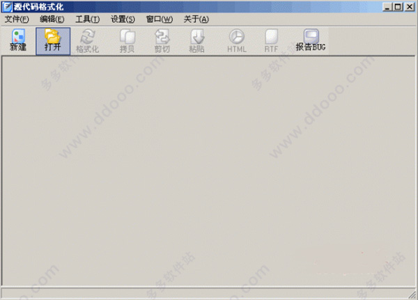 C语言源代码格式化