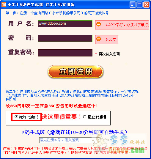 202209171658150442520000