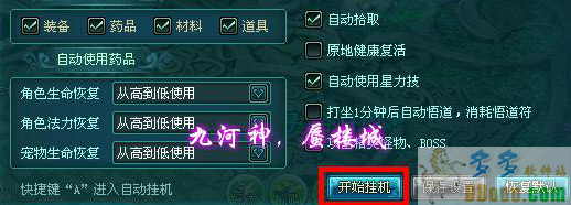 202209171658154003380001