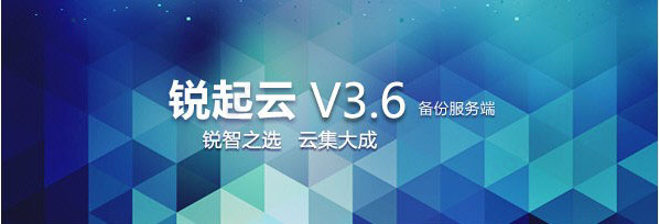 锐起云