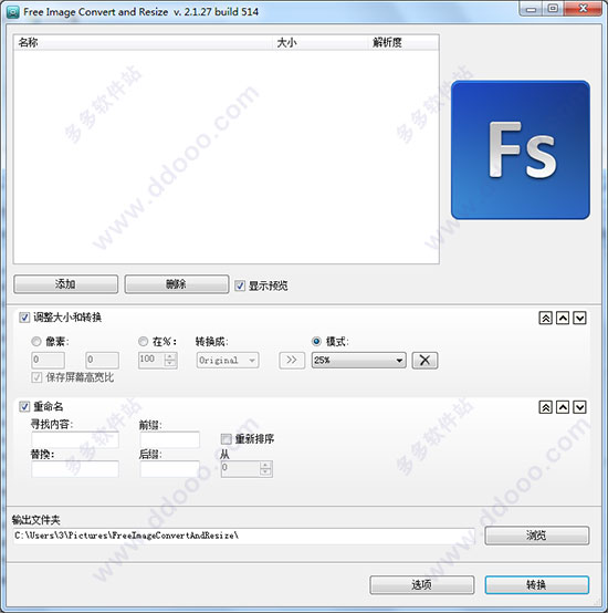 Free Image Convert and Resize
