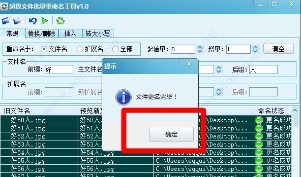 202209171659422508400005