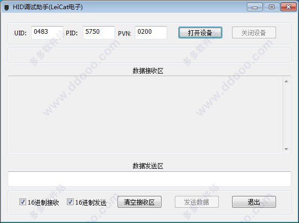 HID调试助手
