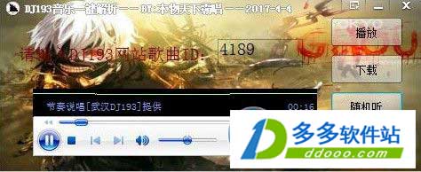 202209171700306382240000