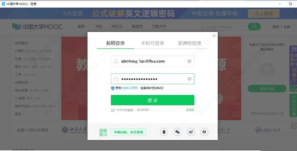 202209171700545851300002