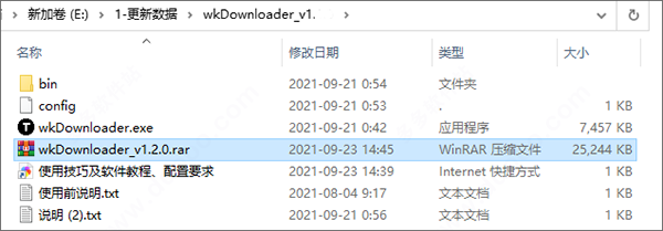 202209171701034132460001
