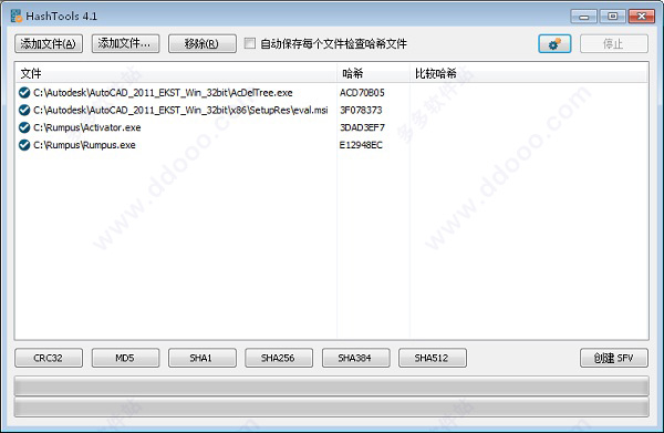 HashTools中文版