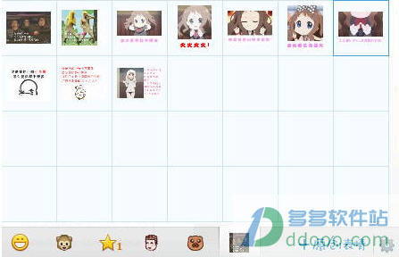 小苹果qq表情