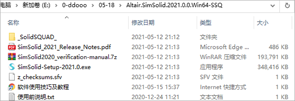 202209171703170750040001