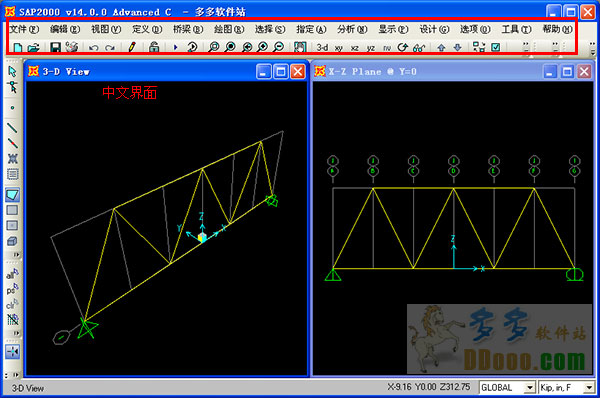 sap2000破解版