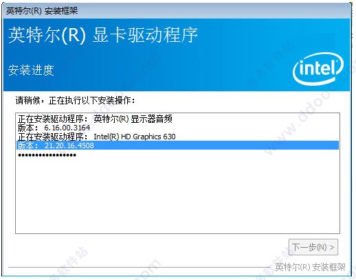 intel G4560显卡驱动