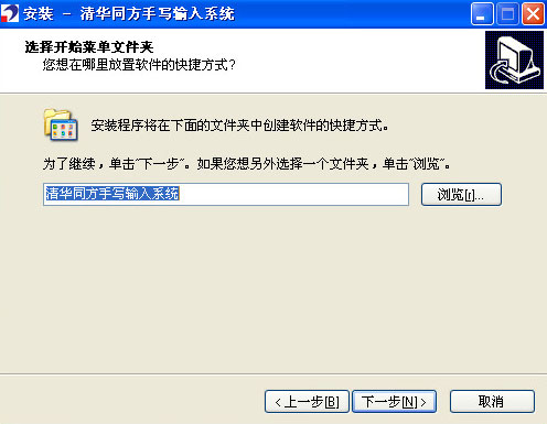 清华同方ty101驱动