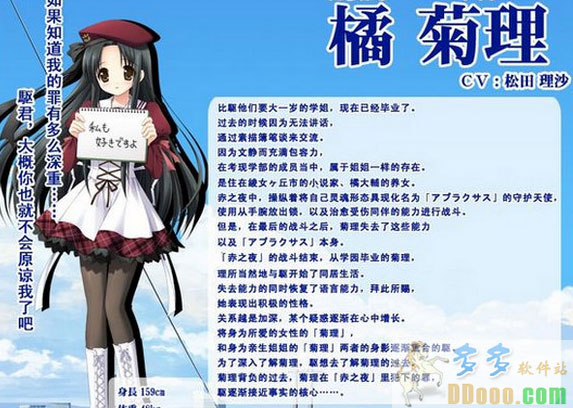 11eyes罪与罚与赎的少女汉化补丁