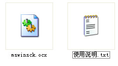 mswinsck.ocx