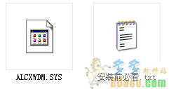 alcxwdm.sys