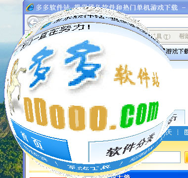 电脑放大镜