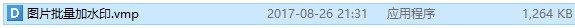202209171705394725190001