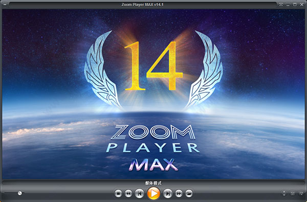 Zoom Player MAX