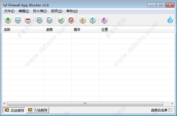 Firewall App Blocker