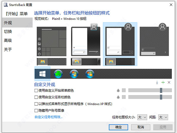 startisback中文破解版