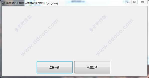 桌面壁纸