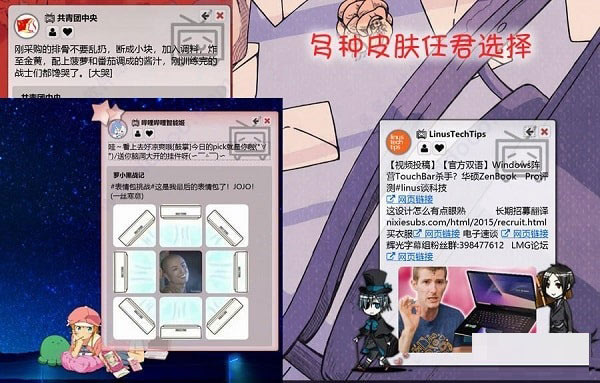 新博速读