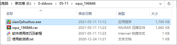 202209171709325706130001
