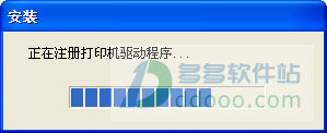 佳能ix6500驱动下载