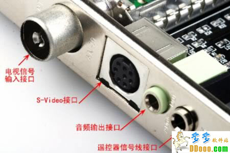 万能电视卡驱动