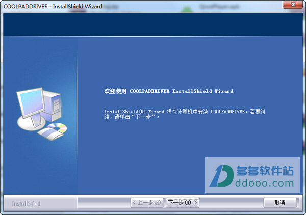 酷派5950驱动